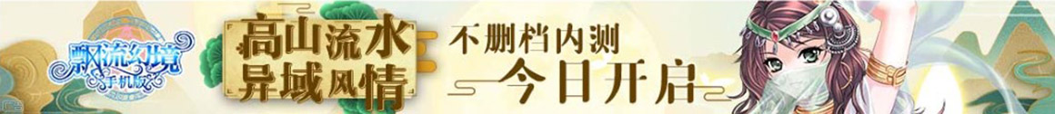 風雲論壇